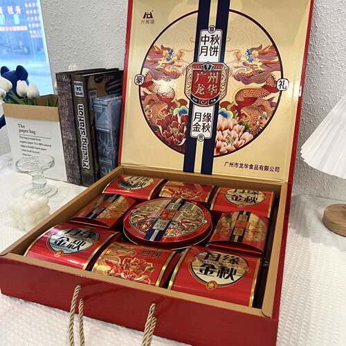 中秋节月饼高档礼盒工厂蛋黄莲蓉