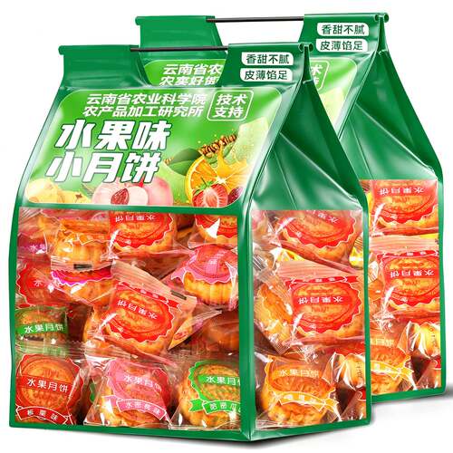农科院广式水果小月饼哈密瓜蛋黄