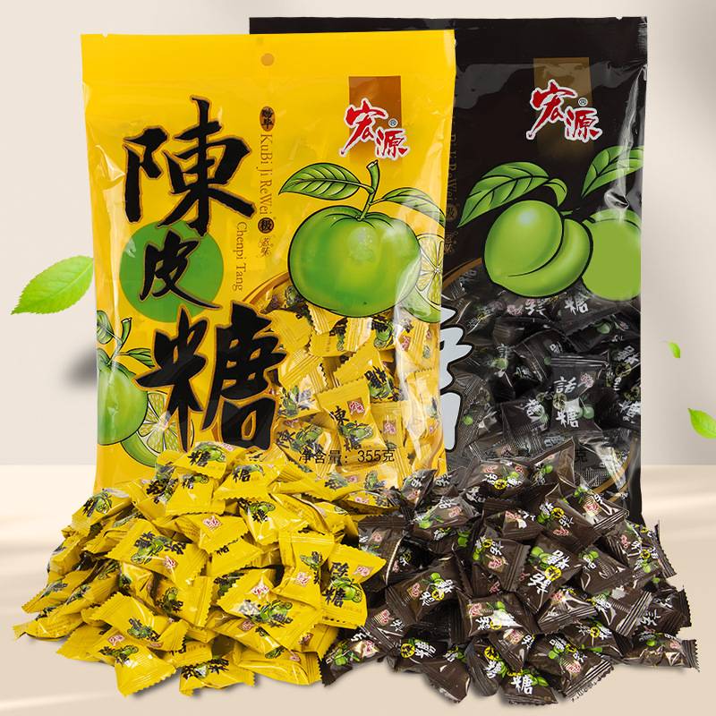 宏源陈皮糖糖果话梅糖散装喜糖酸糖小零食爆浆软糖水果糖橙皮硬糖