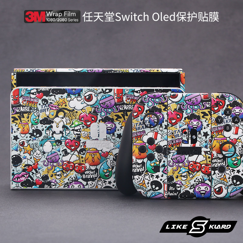 适用于Switch OLED贴屏幕保护膜