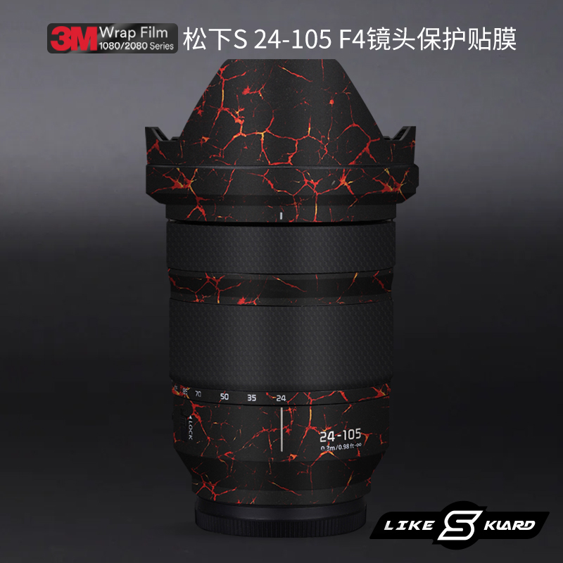 适用于松下24-105 F4贴纸镜头贴膜保护膜24105f4机身膜全包膜贴皮