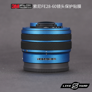适用于索尼FE28-60mm F4-5.6镜头贴纸2860全包保护膜卡通碳纤维3M