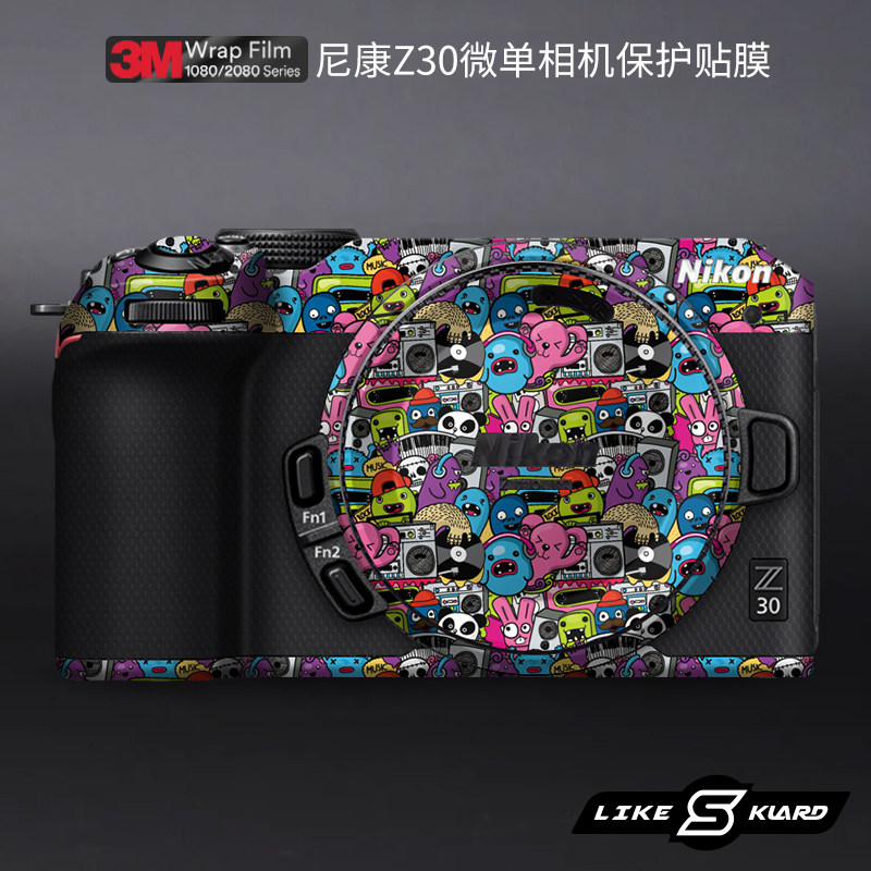 适用于尼康Z30保护贴膜Nikon z30相机贴纸磨砂皮纹碳纤维全包3M