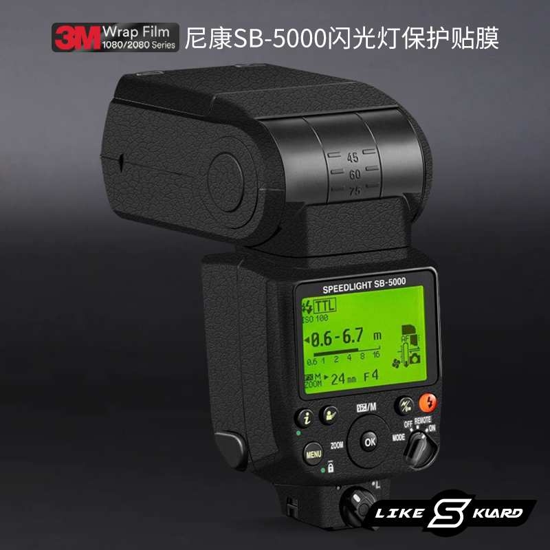 适用于尼康SB-5000闪光灯保护贴膜Nikon 5000贴皮磨砂DIY贴纸3M