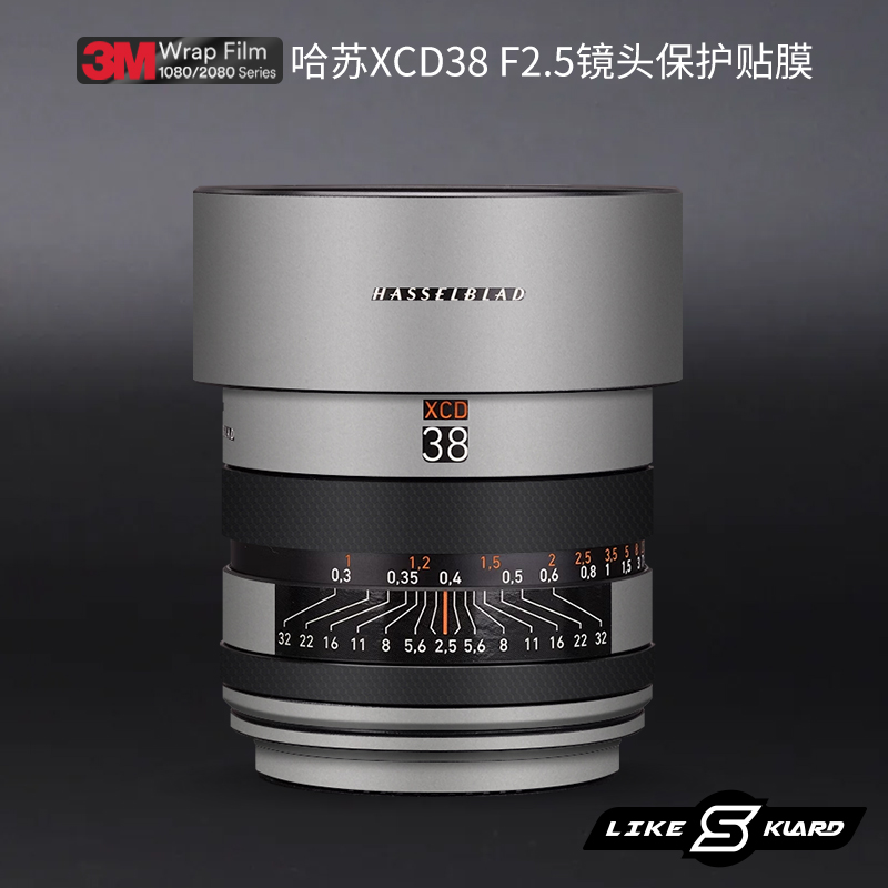 适用于哈苏XCD 38V 2.5保护贴膜xcd38镜头贴纸迷彩磨砂贴皮全包3M