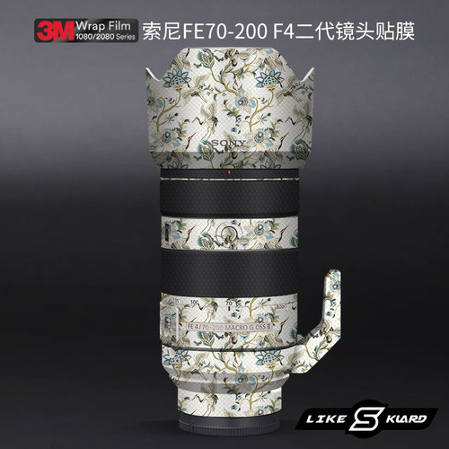 适用于索尼FE70-200 F4二代镜头保护贴膜 70200全包贴纸磨砂贴皮