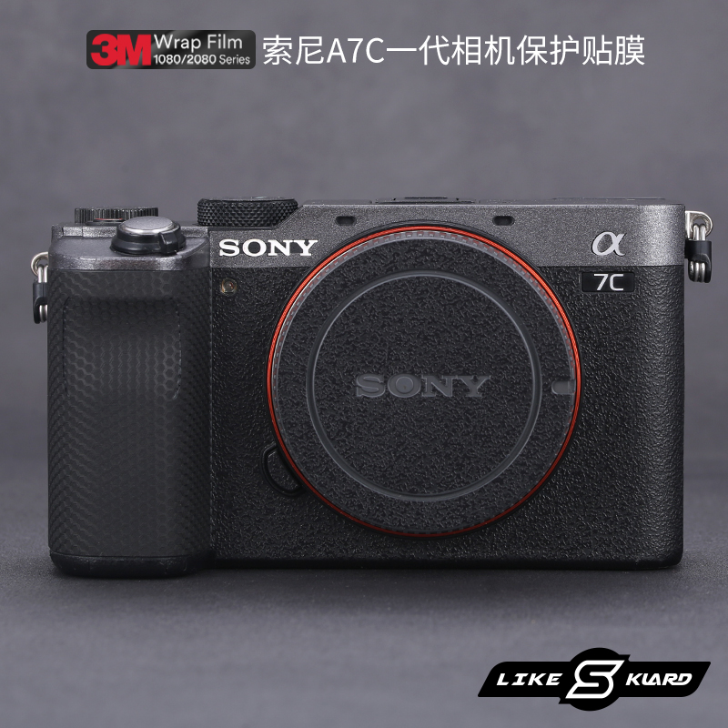 适用于索尼A7C一代相机保护贴膜SONY a7c机身贴纸皮纹贴皮磨砂3M