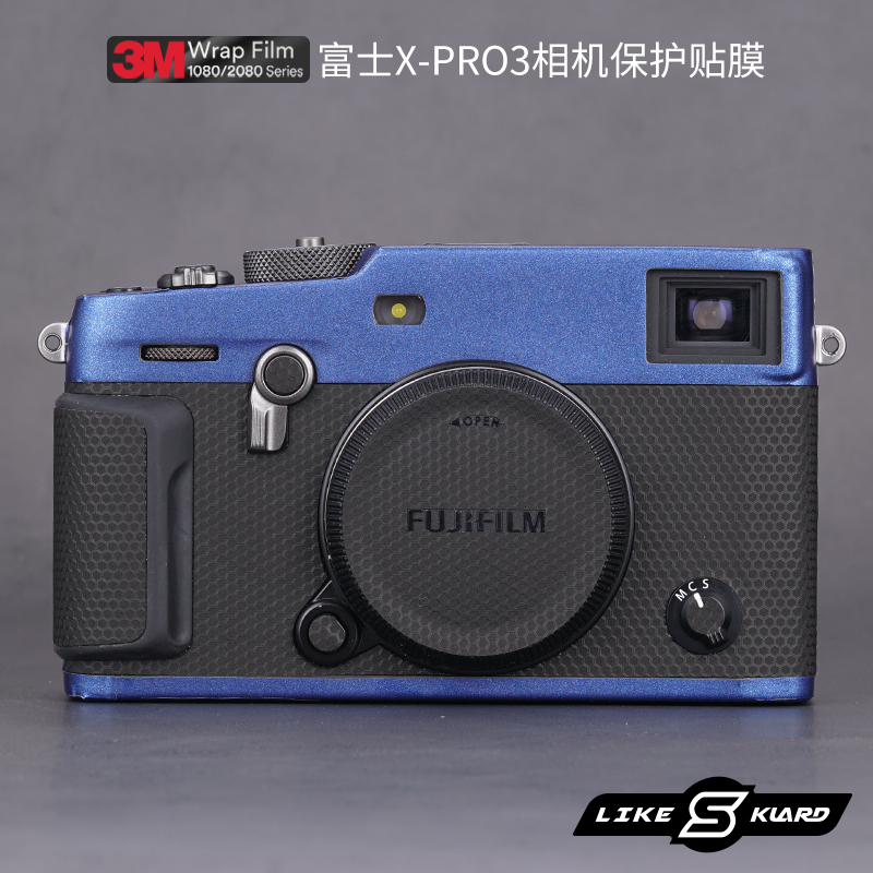 适用于富士X-Pro3相机贴纸fuji xpro3相机贴纸全包银色保护贴膜3M