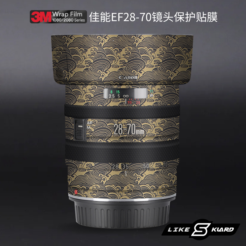 适用于佳能EF28-70二代贴纸Canon 2470ii镜头保护贴膜碳纤迷彩3M