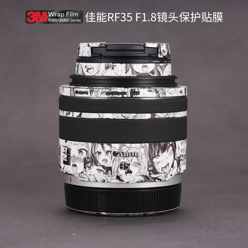 适用于佳能RF35mm F1.8镜头全包保护膜 RF35镜头贴纸 卡通可爱3M