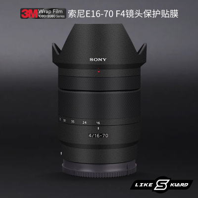 适用于索尼E16-70 F4ZA镜头保护贴膜SONY 1670蔡司贴纸磨砂贴皮3M