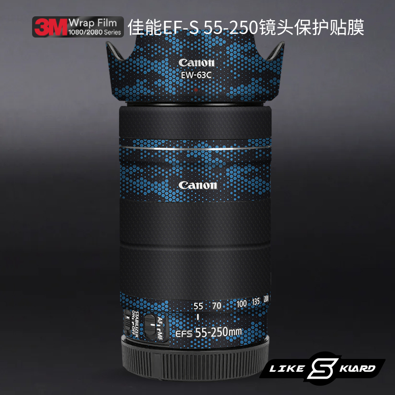 适用于佳能55-250贴纸EF-S 55-250 F4-5.6 STM三代镜头保护贴膜3M