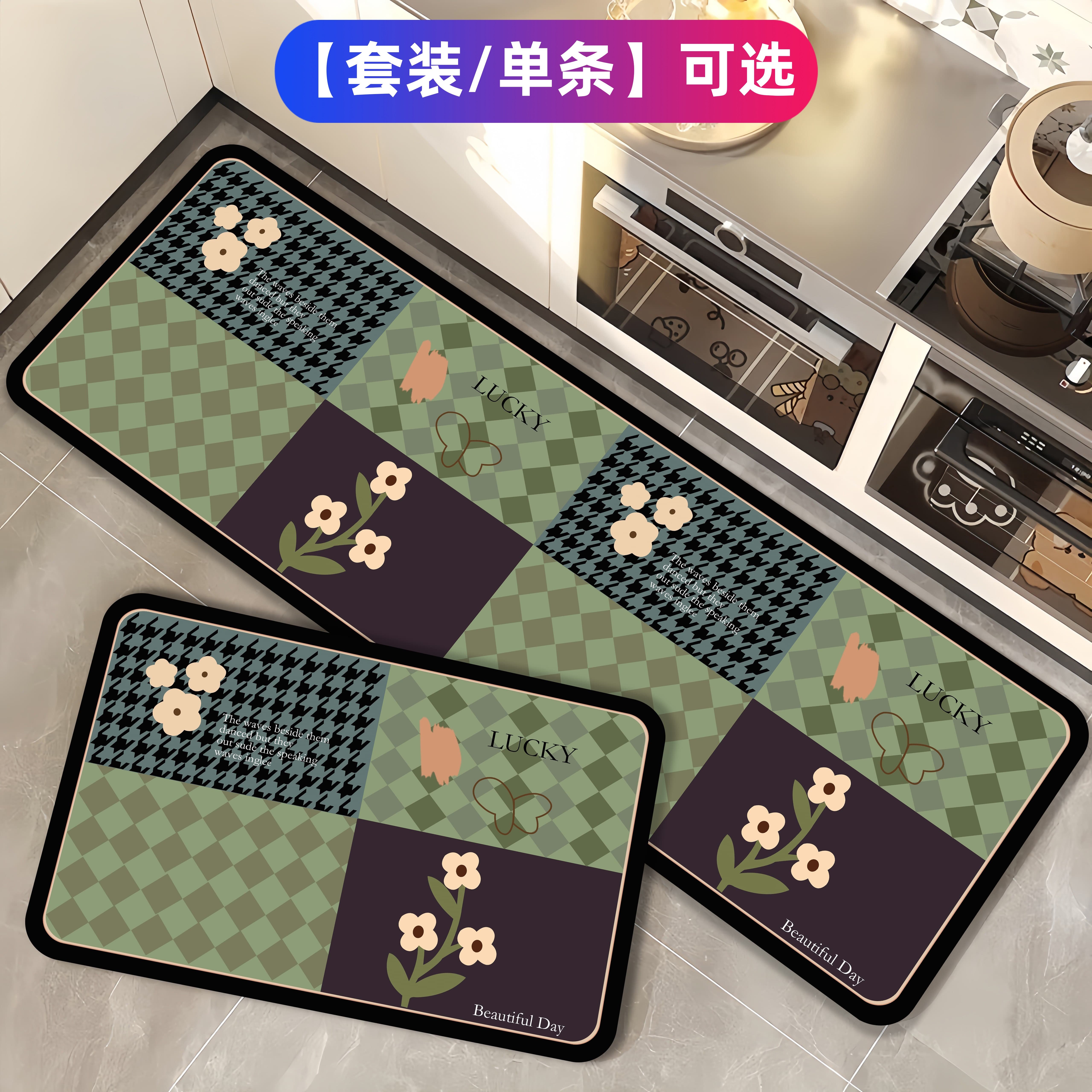【多款式】硅藻泥厨房吸水吸油防滑随意裁剪地毯家用好打理地垫
