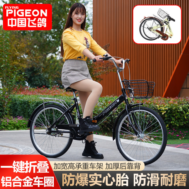 飞鸽折叠自行车男女式轻便免充气22/24寸大学生成人上班变速单车