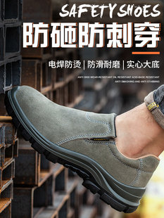 劳保鞋 防防钢刺穿保钢板绝缘电焊工专用DDL工 一脚蹬老男士 头砸款