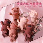 小熊钥匙扣唇釉唇泥哑光雾面裸色不掉色学生素颜显白口红小众品牌