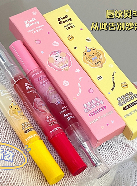 巨嫩!好用到尖叫~果酱唇部精华油唇蜜补水保湿滋润淡死皮小众唇油