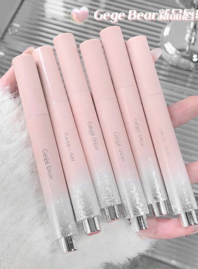 gegebear固体唇蜜小管唇釉口红晶冻果冻唇嘟嘟唇防水唇线笔白开水