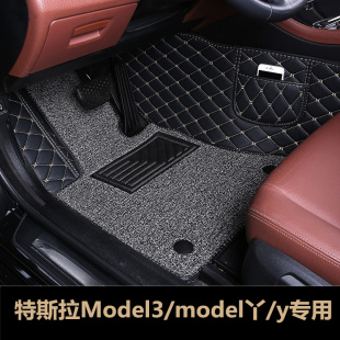 特斯拉Model3/model丫/y专用汽车脚垫全包围tpe丝圈单片个主驾驶