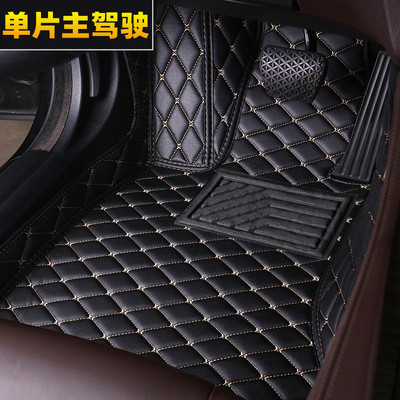 汽车脚垫全包围专车定制主驾驶