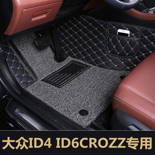 大众ID4ID6CROZZ专用汽车脚垫