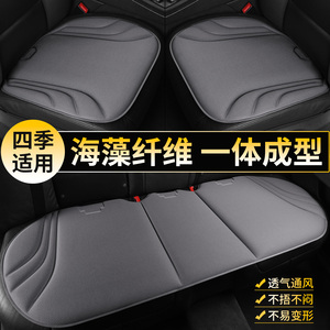适用于吉利缤越嘉际新能源专用汽车坐垫四季通用高级感座垫三件套