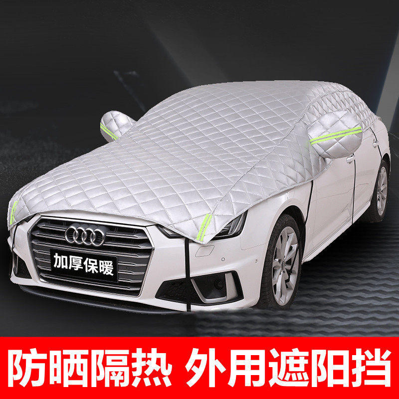 汽车防晒隔热遮阳挡前挡折叠收纳车用遮阳帘前档全车侧窗太阳挡板