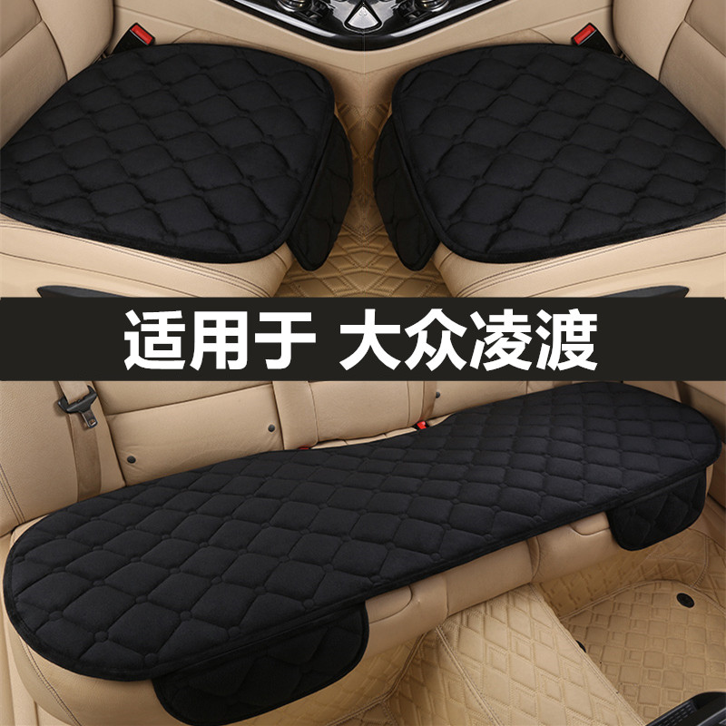 大众凌渡凌度汽车坐垫