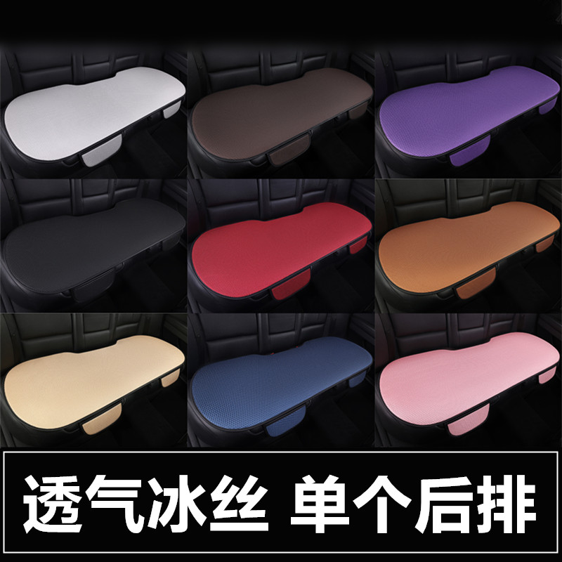 汽车坐垫后排长条后座一体三人座椅套单片无靠背加厚车垫透气座垫