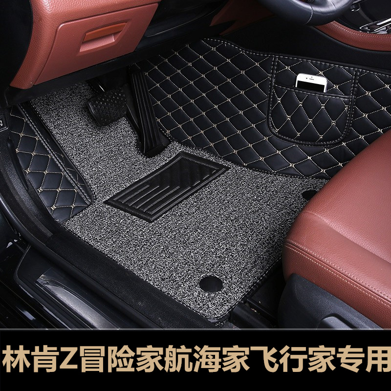 林肯Z冒险家专用汽车脚垫