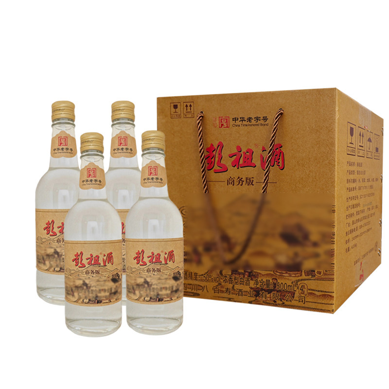 彭祖商务版50度浓香型白酒500ml*4瓶整箱盒装固态粮食宴请送礼酒