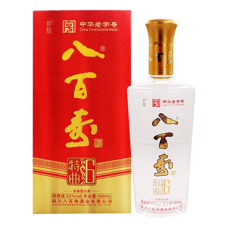 彭祖八百寿特曲6浓香型52度粮食酒白酒500ml*6瓶整箱手提袋送礼酒