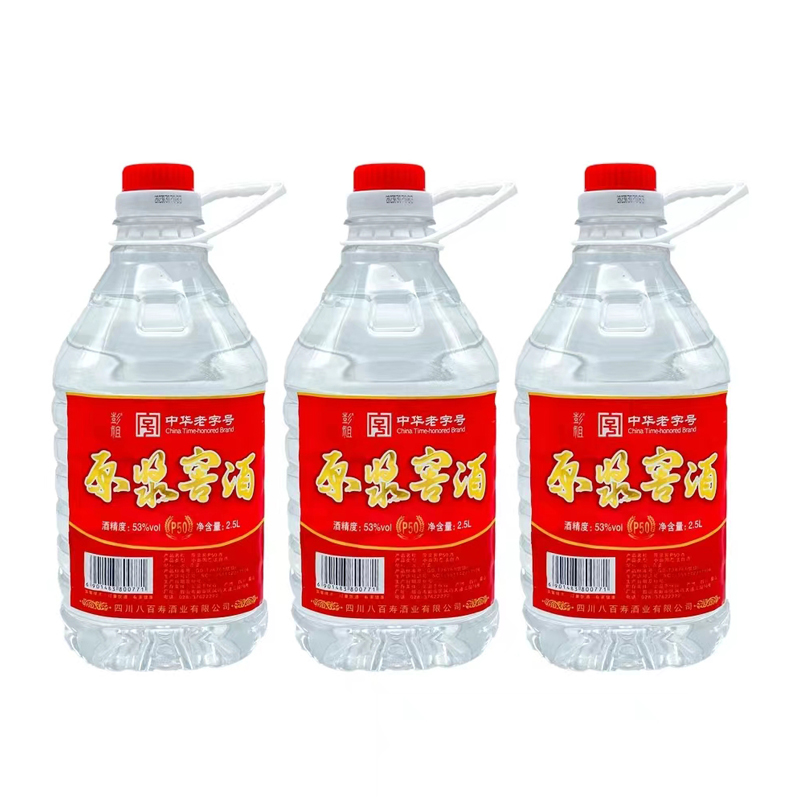 彭祖原浆窖酒（P50）浓香型白酒53度2500ml桶装高粱散装粮食酒