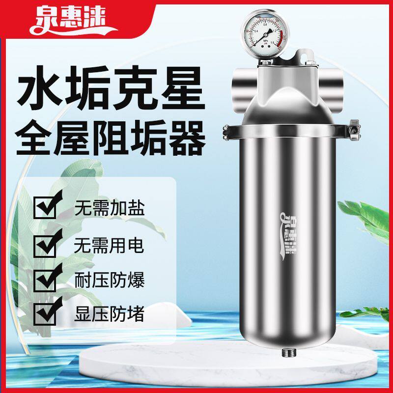 不锈钢大流量后置过滤器