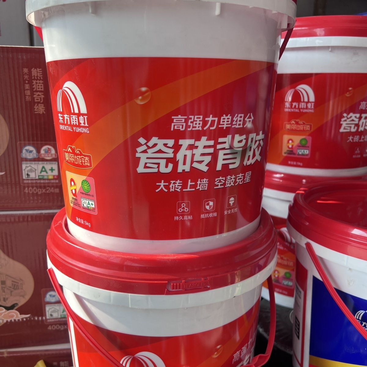 雨虹墙砖瓷砖强力背胶桶