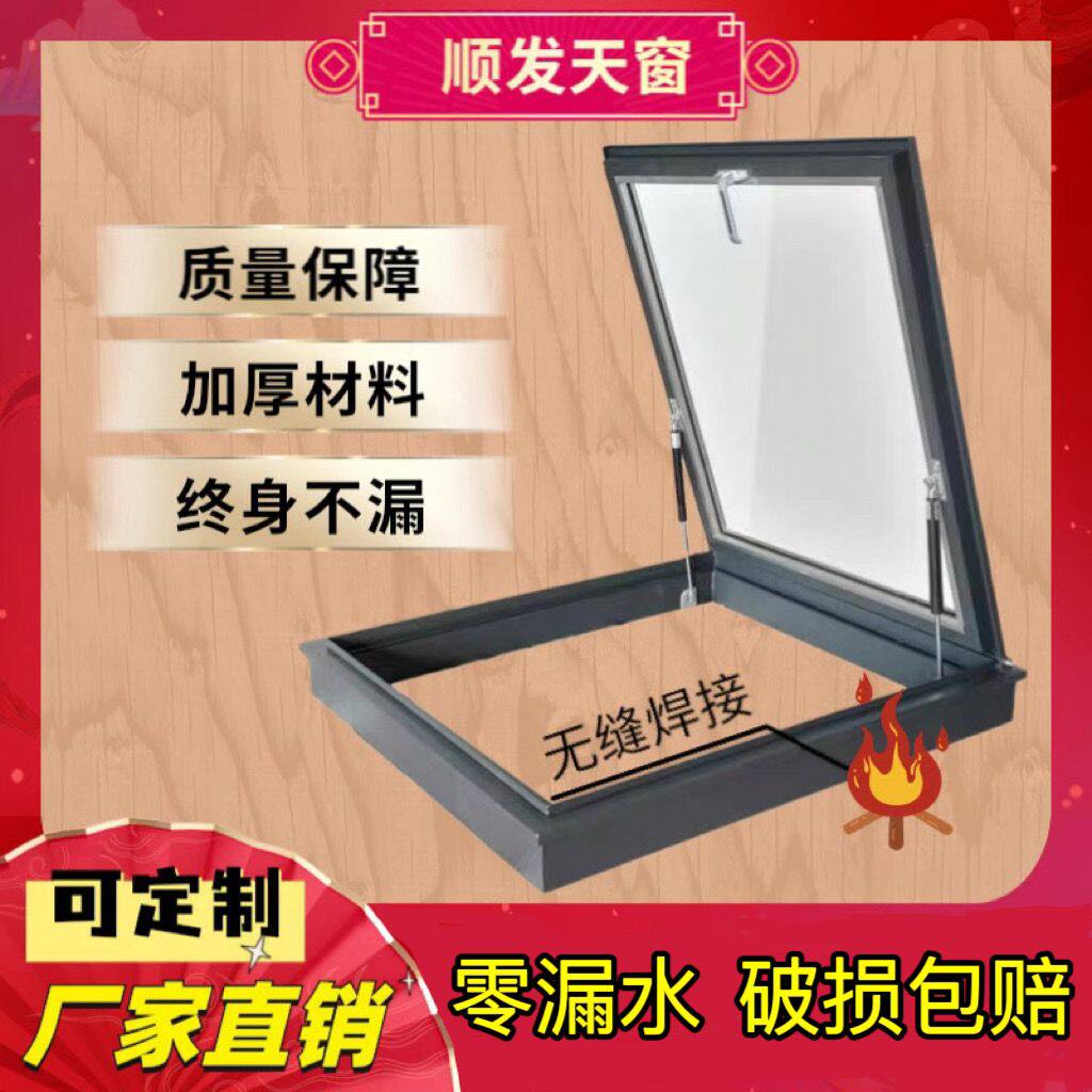 DIY铝合金加厚钢化玻璃外