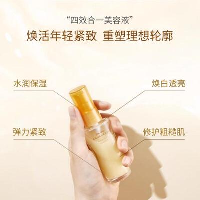 水之印弹力紧致精华液30ml蜂王浆 2027.1