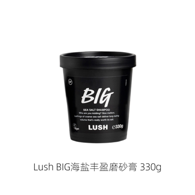 【英国直采】Lush岚舒洗发水
