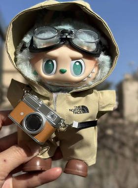 labubu北面娃衣拉布布娃衣17cm复古娃衣着替套装搪胶毛绒玩具娃衣