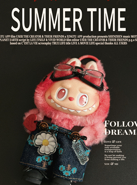 SPACE ITA 权志龙娃衣拉布布娃衣玩偶衣服背带裤套装衣服着替