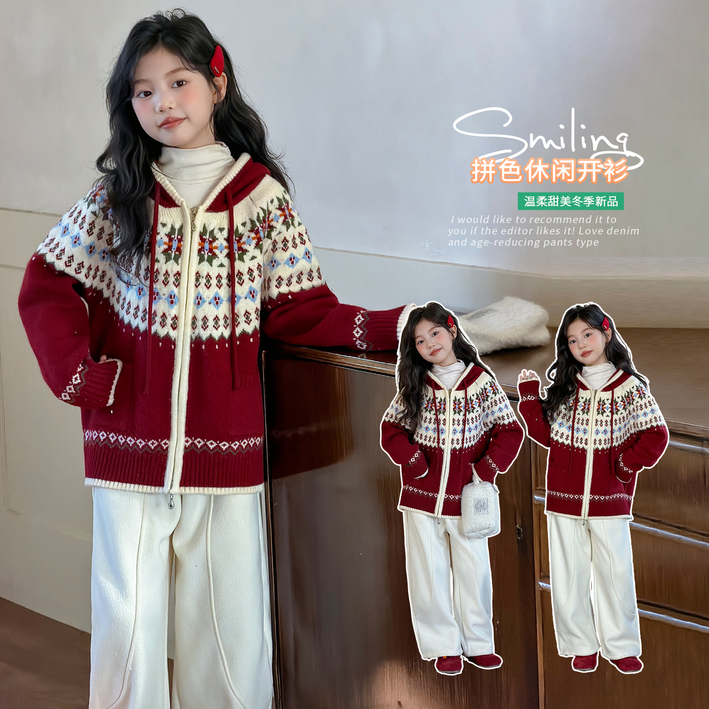 女童冬季新款拼色拉链开衫韩系休闲时尚毛衣连帽外套HCE282