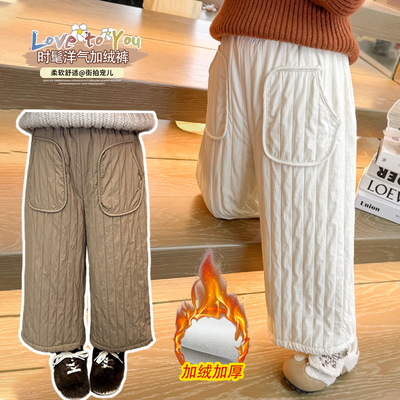 【YS】冬季新款儿童休闲竖条双层直筒加绒裤女宝宝纯色裤子HCE129