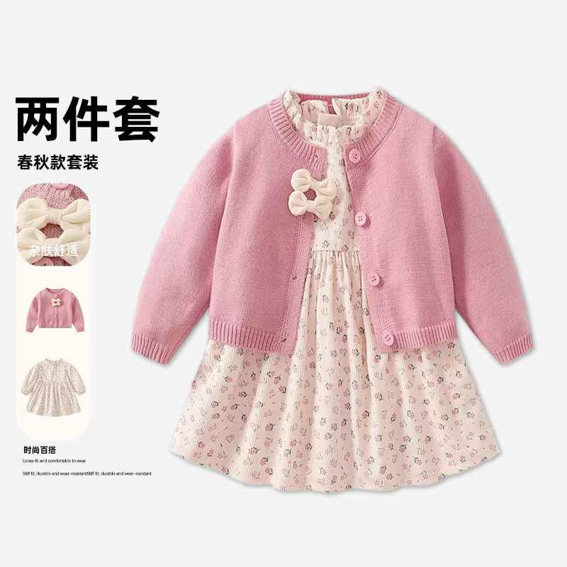 秋冬新款儿童甜美气质淑女开衫碎花裙两件套套装HCA141-tylj