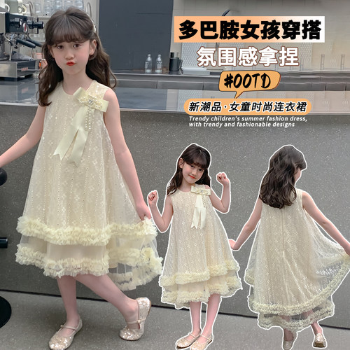【YC】女童夏装连衣裙儿童洋气网纱公主裙女孩无袖背心裙子HCF158