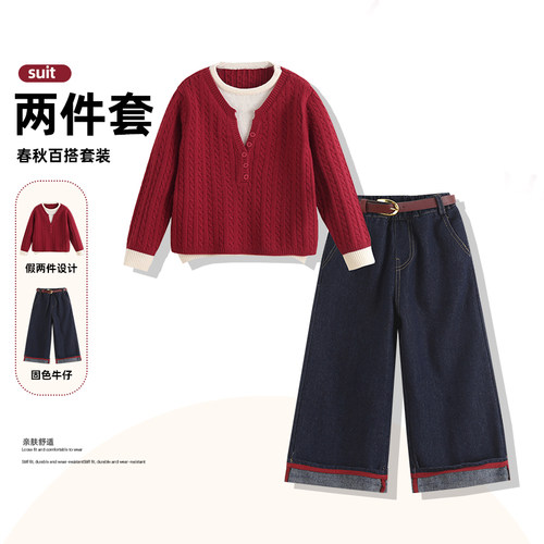 【YC】春装新款儿童假两件套头毛衣裤子女童甜美两件套套装MZD247