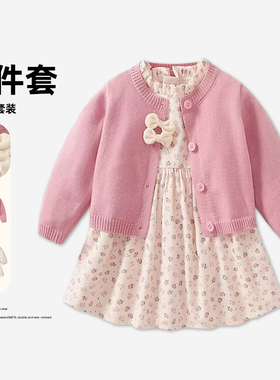 春秋新款儿童甜美淑女开衫碎花裙套装女宝宝韩系春装HCA141