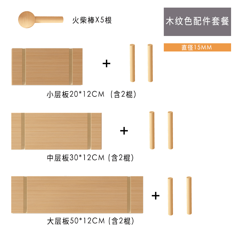 洞洞板配件专用隔板挂钩多层置物