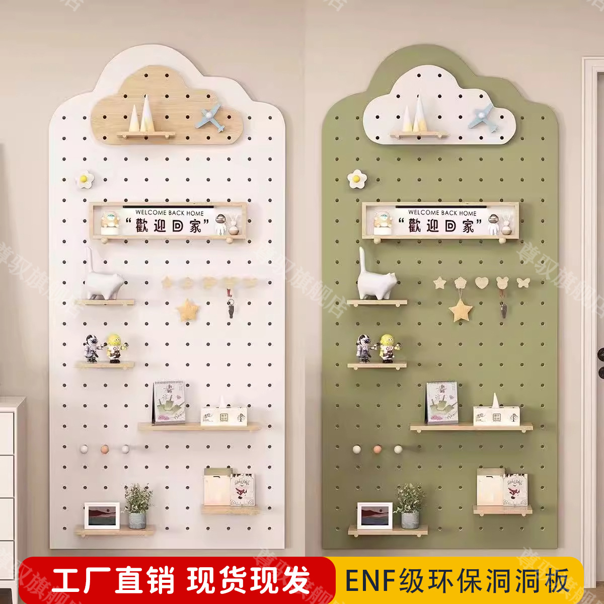 实木洞洞板置物架墙面隔板收纳