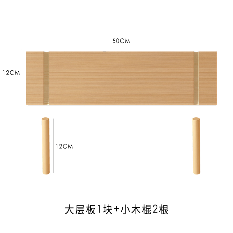 洞洞板配件层板火柴棒套餐