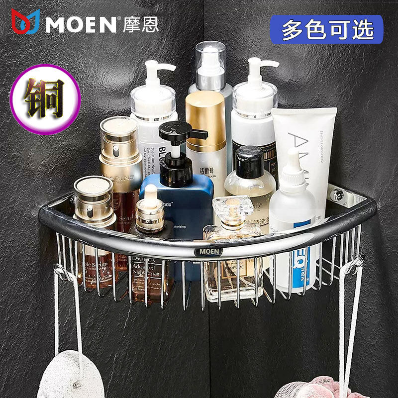 全铜三角篮卫生间免打孔置物架枪灰色加大收纳架黑色金色壁挂